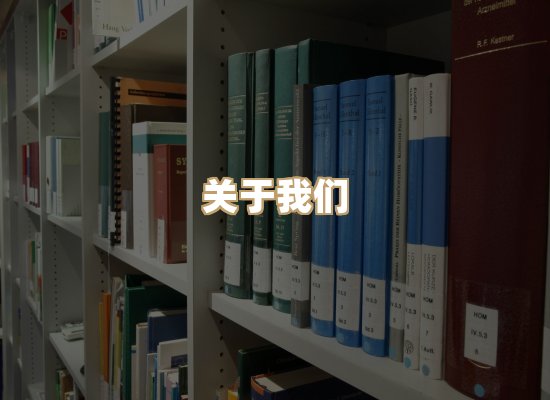 关于璋读书吧